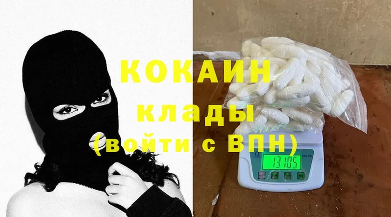 Cocaine Перу  Камень-на-Оби 