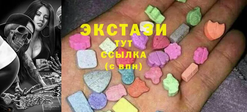 хочу наркоту  Камень-на-Оби  Ecstasy диски 