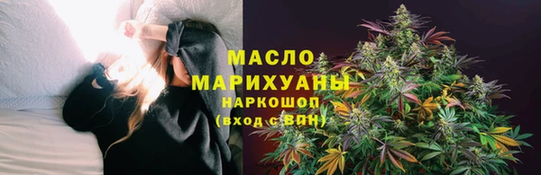 метадон Белоозёрский