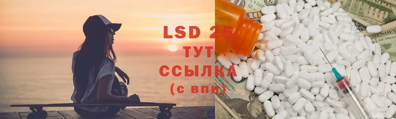 LSD-25 экстази ecstasy  что такое   kraken рабочий сайт  Камень-на-Оби 